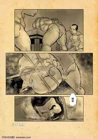 Osiire Husiana Otokoana