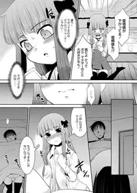 Comic Megastore H 2013-03 [Digital]