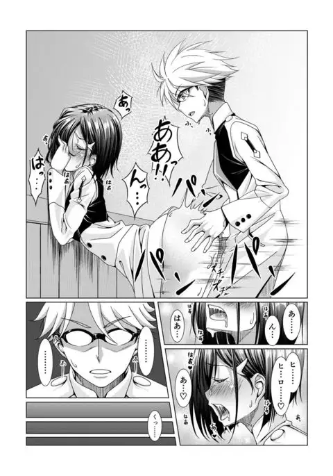 Ichigo to Goro no Ero Manga