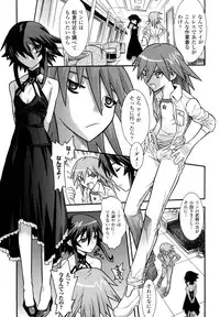 [Tendo Masae, colors] Mahou Shoujo Ai