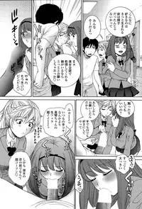 COMIC Penguin Celeb 2015-05