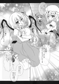 (C82) [Setoran (Itoupeko, Tannopoko)] Secret Secret (Touhou Project)