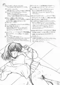 (kakuseiya 4) [BLACK ANGEL (Kurenai Yuuki, REN)] Costume Collection 2 (Kizuato)