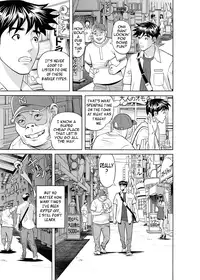 [Hara Shigeyuki] Kaisha de Iroiro | Gettin' Busy at the Office [English] {Tadanohito}