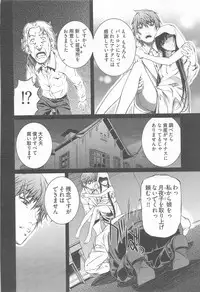 [Nakamura Uzuki] Bara Seiyoukan Vol.2