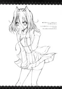 (C81) [Alemateorema (Kobayashi Youkoh)] GARIGARI 40 (Various)