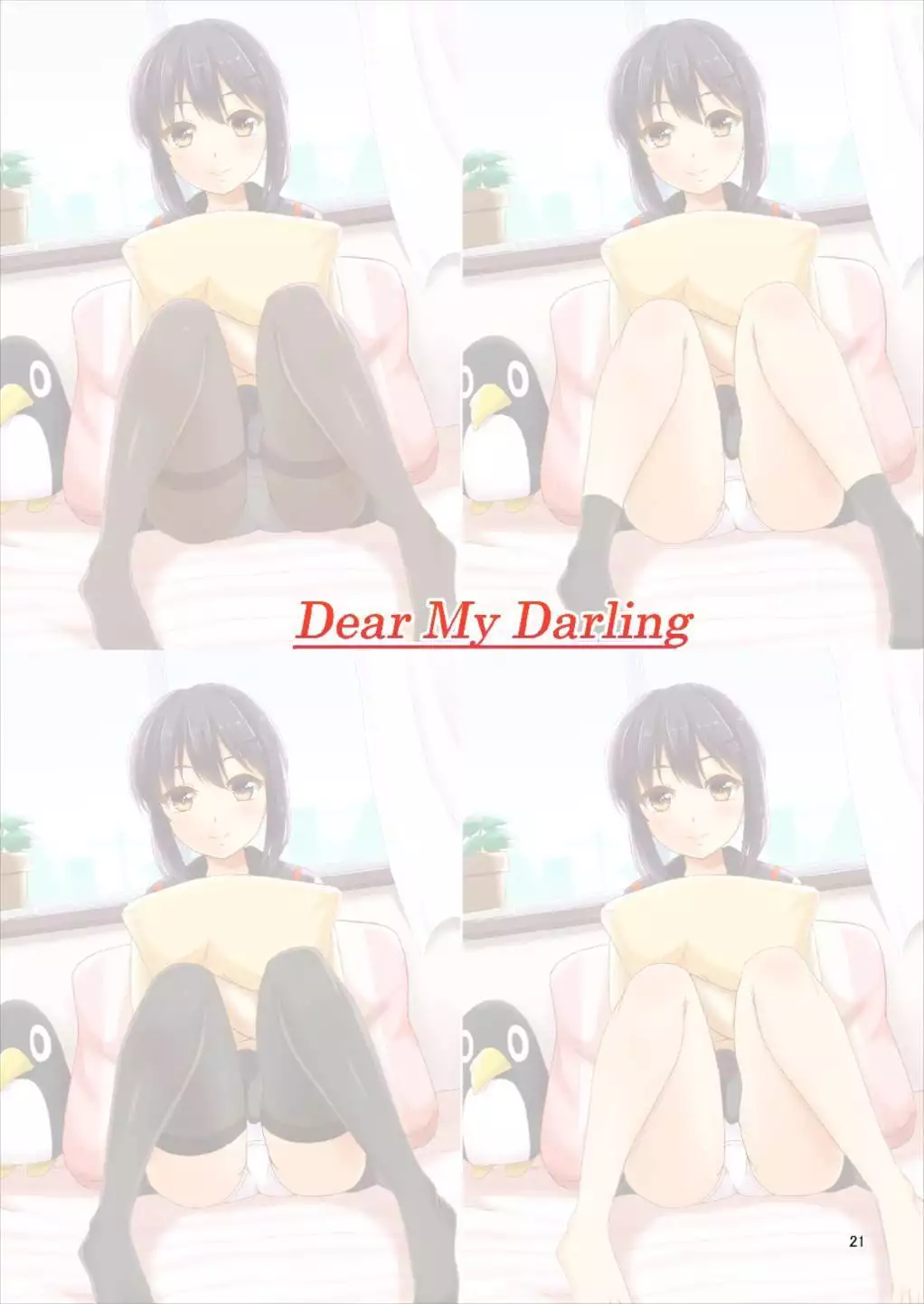 Dear My Darling