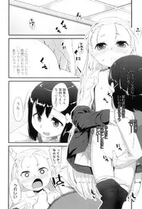 [Maeshima Ryo] LLOLL -Little Lips of Lovely Lolita-