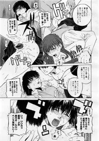 COMIC Megastore H 2004-02