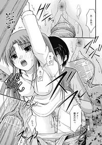 [Satomi Hidefumi] H yori Hazukashii Koto [Digital]