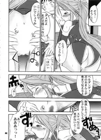 (C73) [RPG COMPANY 2 (BACH)] B Lunch Moriawase (Various)