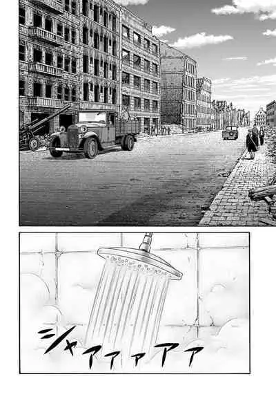 Uterus of the Blackgoat