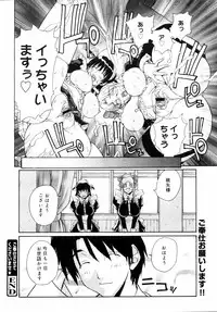 COMIC 0EX Vol. 14 2009-02