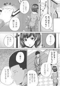 (COMIC1☆12) [Fujiya (Nectar)] Enkou Shijo wa Ikaga desu ka?