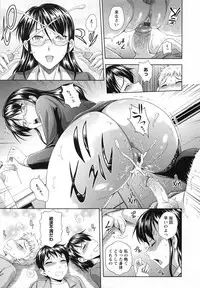 [Mahiruno Kagerou] Mushaburi Onee-san