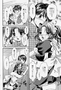 Manga Bangaichi 2005-09 Vol. 178