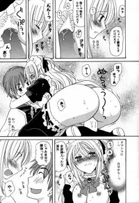 COMIC Potpourri Club 2007-07