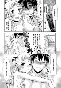 [Momonosuke] Momoiro Otome Irony [Digital]