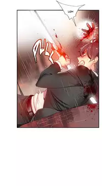 [Juder] Lilith`s Cord Ch.1-21 (English) (Ongoing)