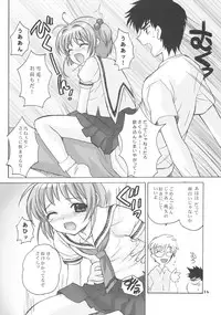 (C63) [SimaSima System (Nagisawa You)] So Cute 3 (Cardcaptor Sakura)