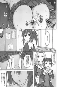 [S Shoten (3e)] GREEN MIND (Frame Arms Girl)