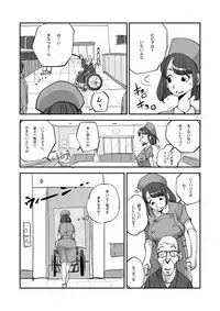 [nu-] Bibia Saikou ka yo!