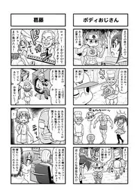 [Gachonerou] Nonki BOY Ch. 1-31