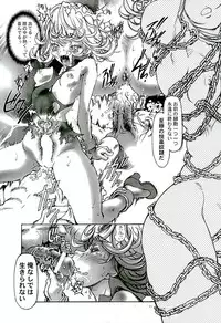 (C89) [Hotel California (Natsuno Suika)] PANPAN (One Punch Man)