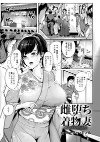 ANGEL Club 2018-04 [Digital]