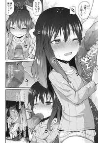 COMIC LO 2017-10 [Digital]