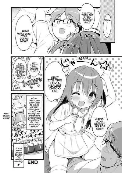 Punitto Complex | Squishy Complex