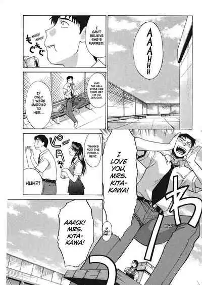 [Hiroshi Itaba] Hello Work [English] [Project-H]