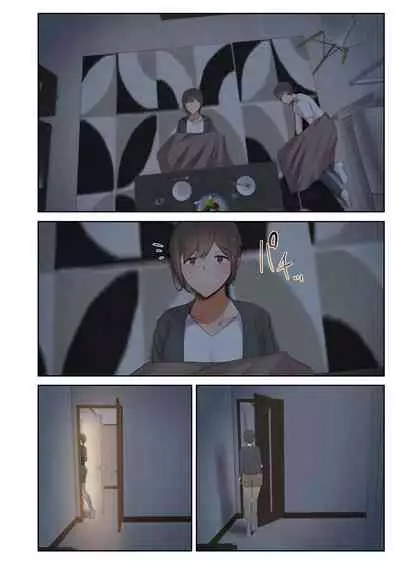 男友達のような俺の幼馴染が、ヤリチンによってメスにさせられる話。