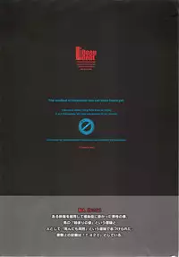 (SC39) [Kindandowa (tomomaya)] Gokuhin Joshi -Anman-