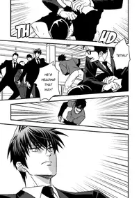 (Unknown) Tokushu Ninmu [ENG] [Pandora's Actor]