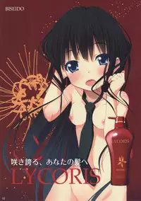 (COMITIA104) [Kurowasabi (Kurozu)] NECK-Pai