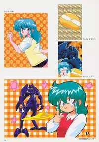 SOGNA ILLUSTRATIONS II