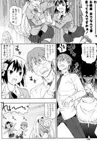 [China] Oneesama to! Ch.01-04