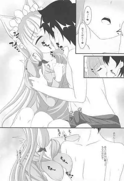 Maho Hime Connect! 2