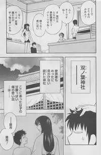 Action Pizazz DX 2008-05