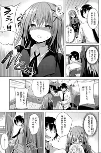 COMIC Kairakuten BEAST 2015-03