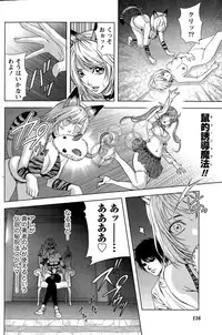 Monthly Vitaman 2015-06