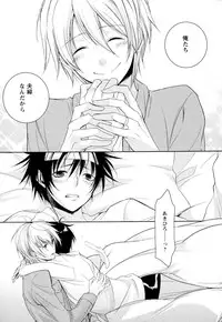 [Yama Bicco] Ore no Aisuru Dorei-chan