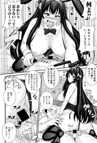 COMIC Shingeki 2016-09