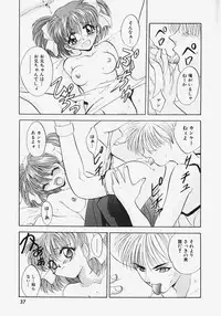 [Arino Hiroshi] Reijou Choukyou