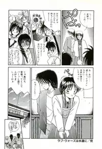 [Sasaki Mizuki] Naked Love