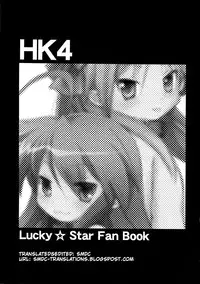 (ComiComi11) [Koutetsuryoku Kikaku (Taishinkokuoh Anton)] HK4 (Lucky Star) [English] [SMDC]
