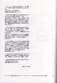 (SC30) [Bumsign (Hatoya Kobayashi)] TITANS Case File (Teen Titans) [English] [Comic Sans]