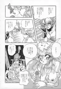 [Appleton] Shangrila