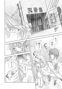 [Kijitora Nukoji] Lost (Last Update : 2016-06)